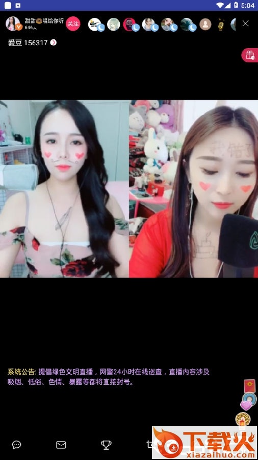 潘多拉视频截图3