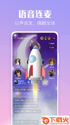 小C陪练截图1