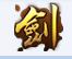 小易剑雨江湖辅助 V0619 免费版 