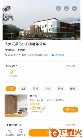偶爸app(生活服务) v2.2.7 最新版截图2