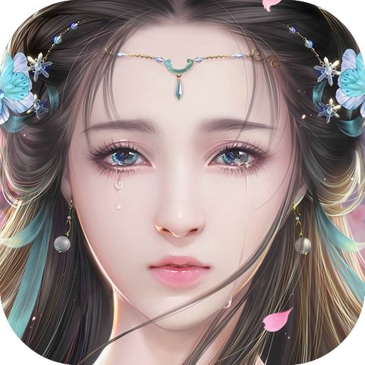 仙界幻世录H5 v1.0.0 安卓版 仙界幻世录H5 v1.0.0 安卓版
