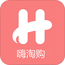 嗨淘购app下载-嗨淘购v1.2.2 安卓版