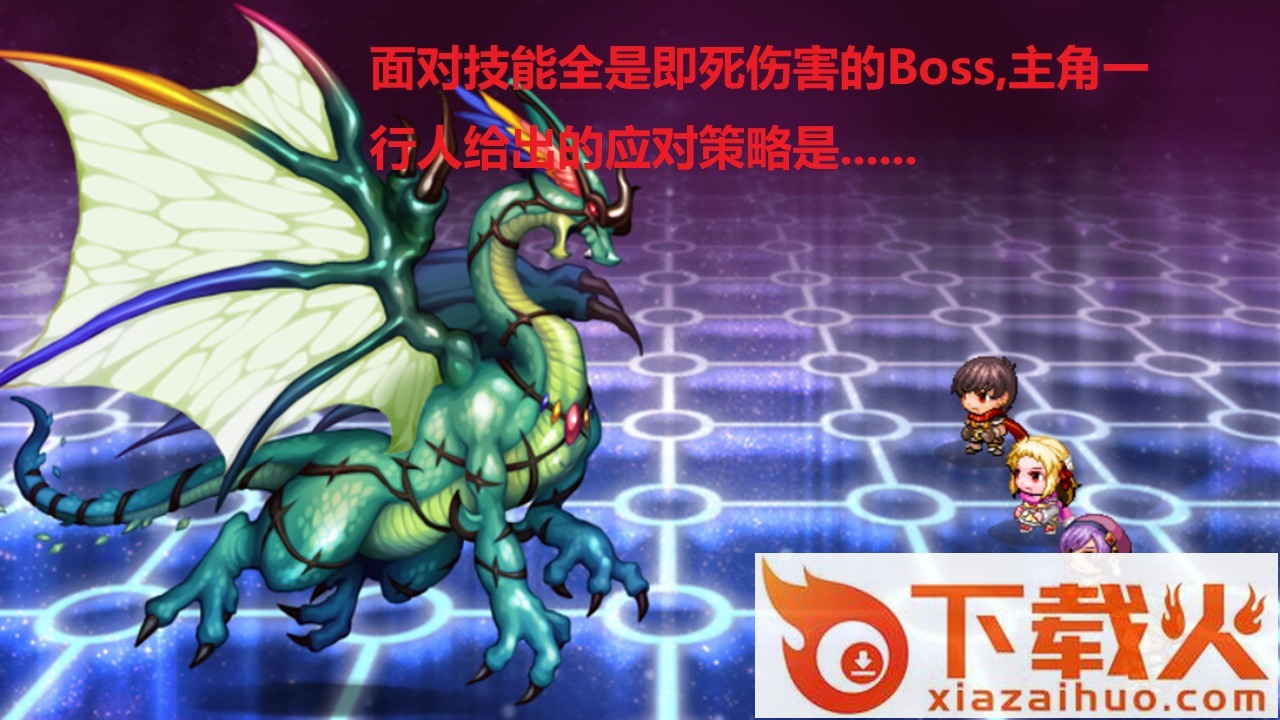 最单纯的RPG截图2