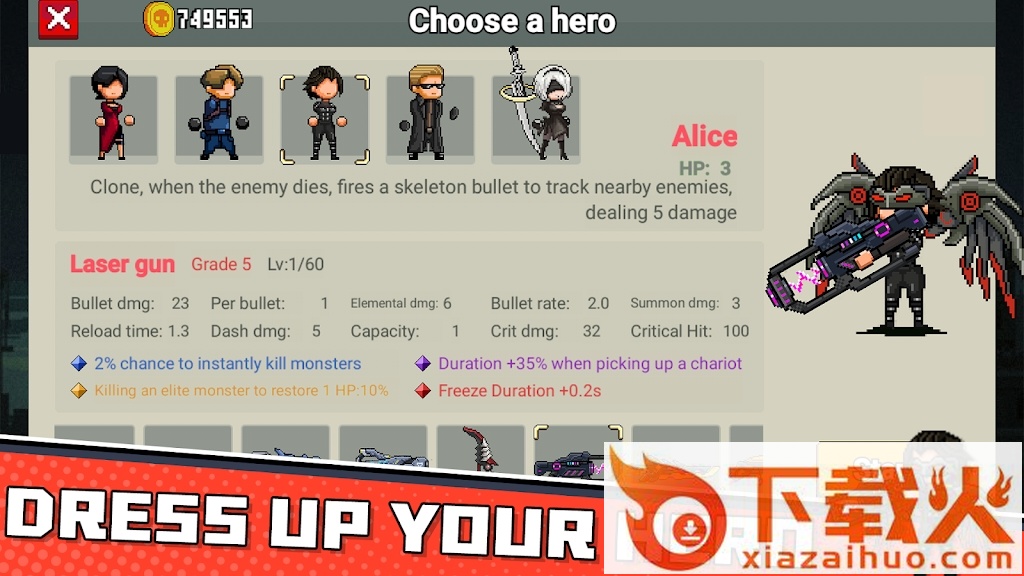 僵尸幸存者io(Zombies.io)截图2