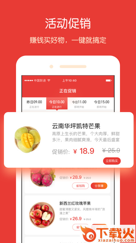 袋鼠兜兜app截图1