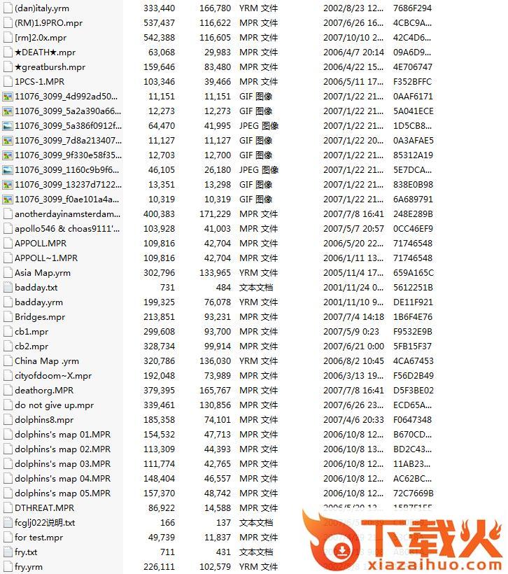 红警2变态地图包合集 截图1