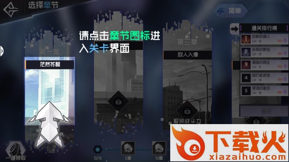 斗灵幻境手游截图3