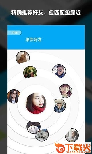 答对截图2