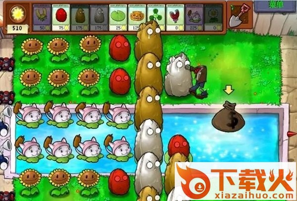 植物大战僵尸非常屑版改版 v1.34 中文单机版 截图1