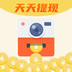 金币相机app下载-金币相机v1.0.0 最新版