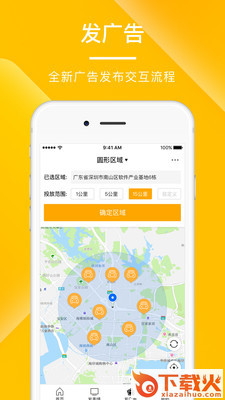 媒清幕秀截图2