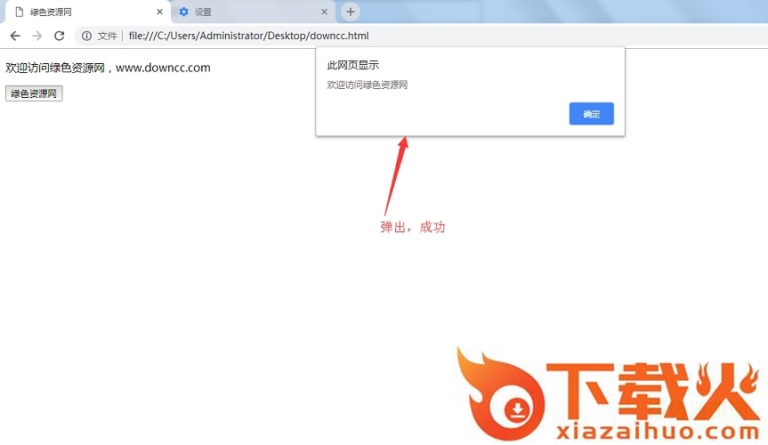 adobe dreamweaver CC 2019 中文 截图2