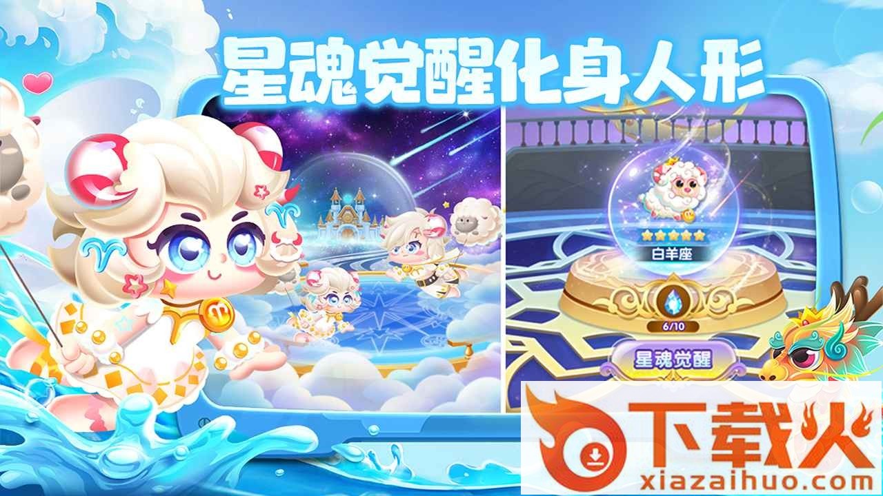 水族派对(水族派��)截图2