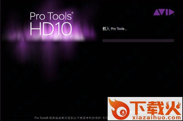pro tools下载