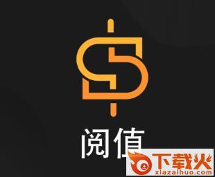 阅值app截图3