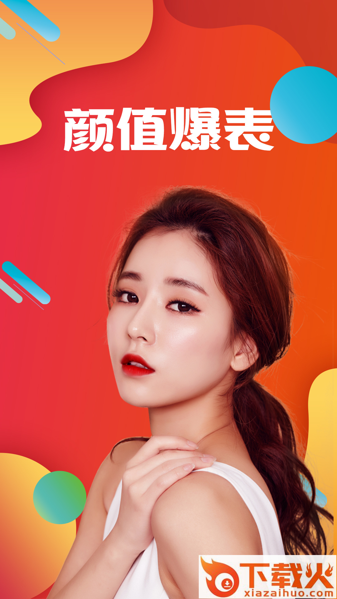 莓视频截图2