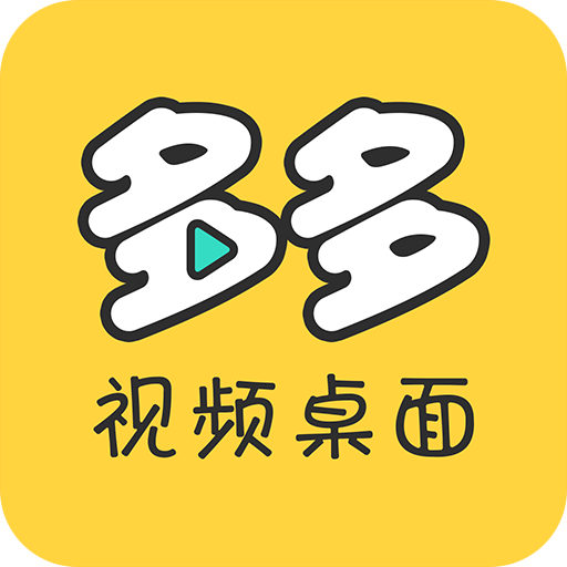 4d炫酷桌面app下载-4d炫酷桌面v2.1.6.0 安卓版