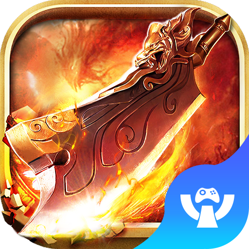 战将 v1.0 安卓版