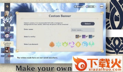 原神开箱模拟器截图2