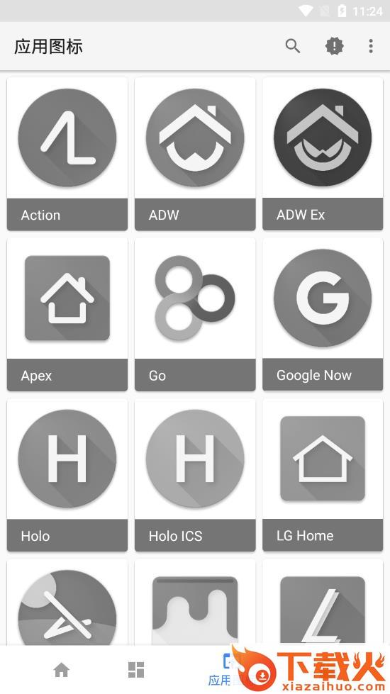 Aspirin截图2