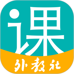 随行课堂苹果版下载-随行课堂ios版下载v4.0.4 iphone最新版