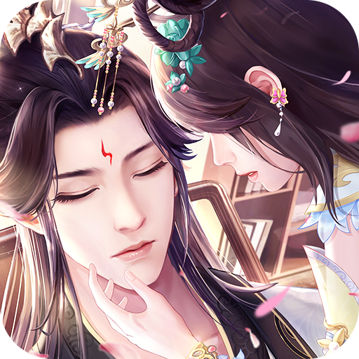 遇见尊上游戏 v1.0.9 安卓版