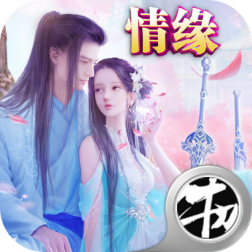 梦回仙剑手游官方版下载-梦回仙剑v1.0.0 安卓版