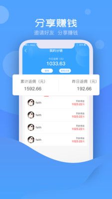券时代下载手机版-券时代appv1.0.3 安卓版