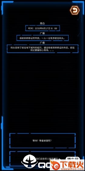 记忆回放游戏截图2