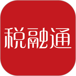 税融通官方下载-税融通appv1.3.2 安卓版