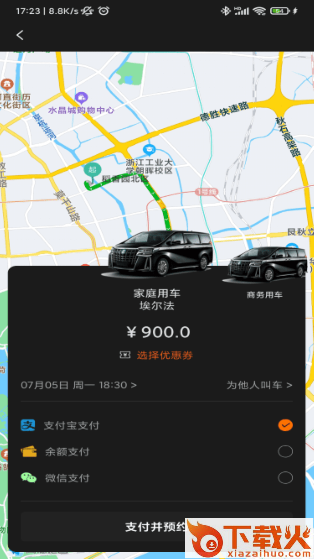 K9用车app截图2