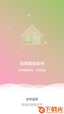 小馆主的店截图1