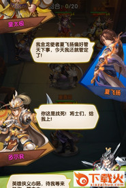 剑侠大江湖 v1.0 安卓版截图2