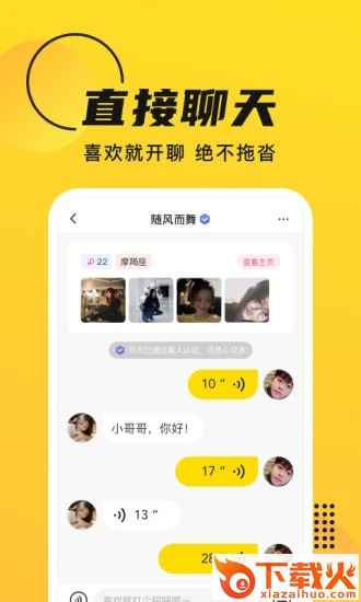 GOO app截图1
