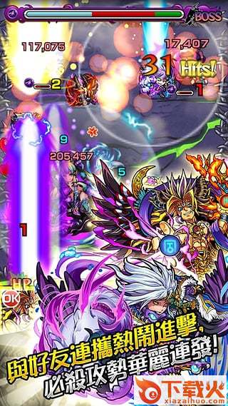 怪物弹珠国服重开版2016下载截图1