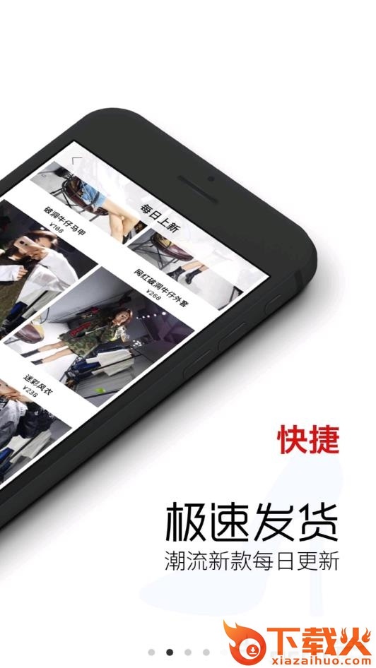 美平米-云衣库截图1