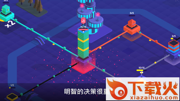 快递帝国截图1