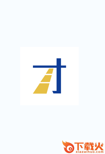 粤才通截图2