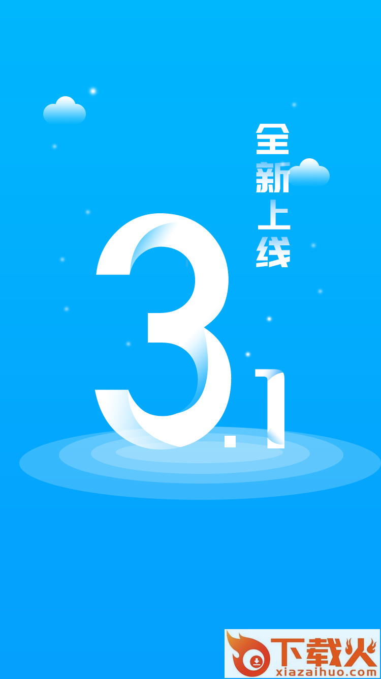 价签管理app v1.02_21 安卓版截图1