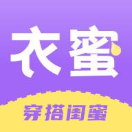 衣蜜 v1.8.8 安卓版 衣蜜 v1.8.8 安卓版