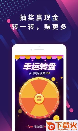 趣搜索截图2