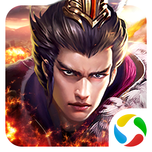 三国铁骑行 v12.08 安卓版