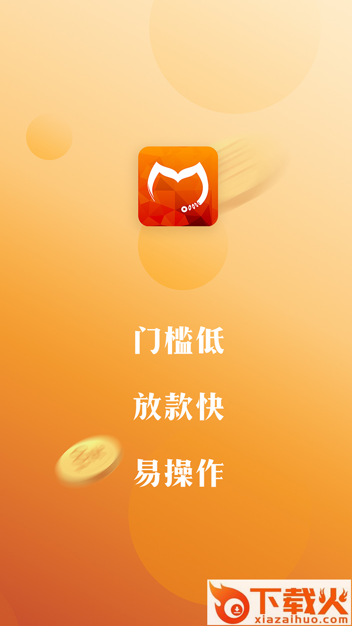 小萌钱包app截图1