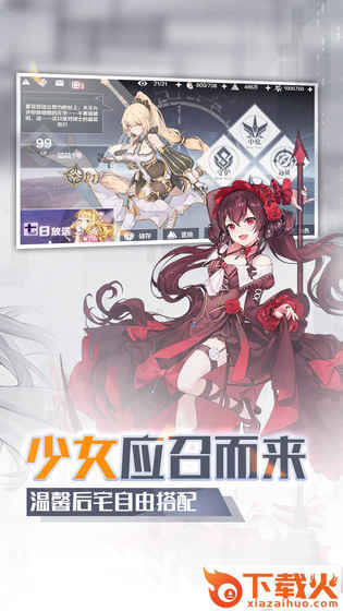 一零计划bilibili版 v1.0.4 安卓版截图1