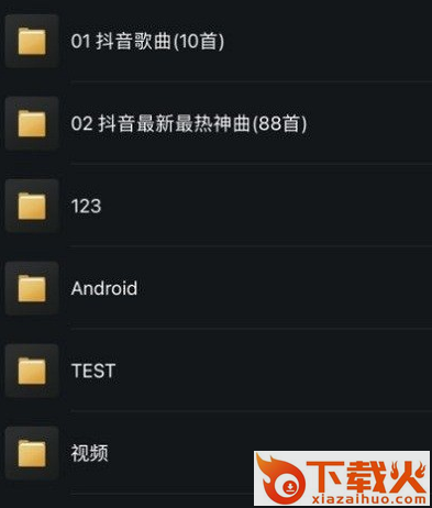 歌航影音app截图3