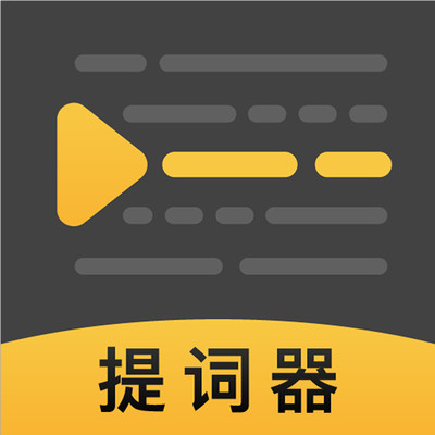 录播提词器下载安卓版-录播提词器appv1.1 最新版
