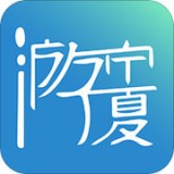游宁夏 v2.3.4 官方版 游宁夏 v2.3.4 官方版