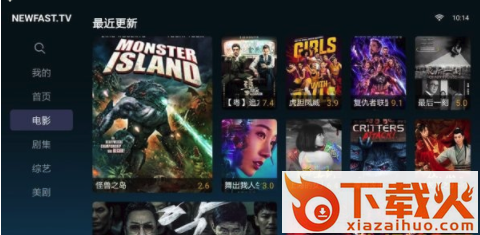 新快视频截图2