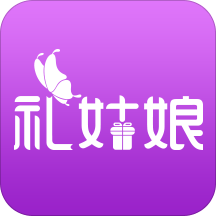 礼姑娘 v2.5.36 安卓版