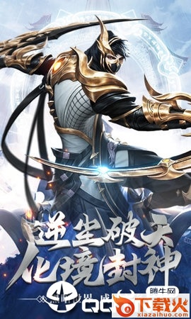 九州猎魔记截图1